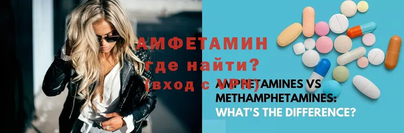 KRAKEN ONION  Татарск  Amphetamine VHQ 