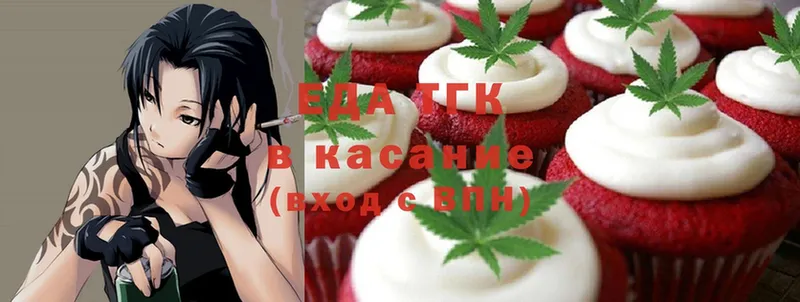 Canna-Cookies конопля  KRAKEN tor  Татарск  цены наркотик 