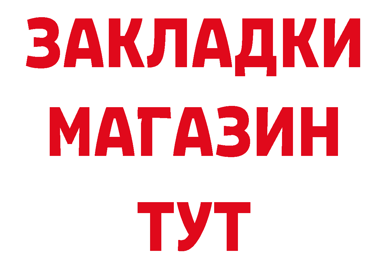 ГЕРОИН гречка как зайти сайты даркнета мега Татарск