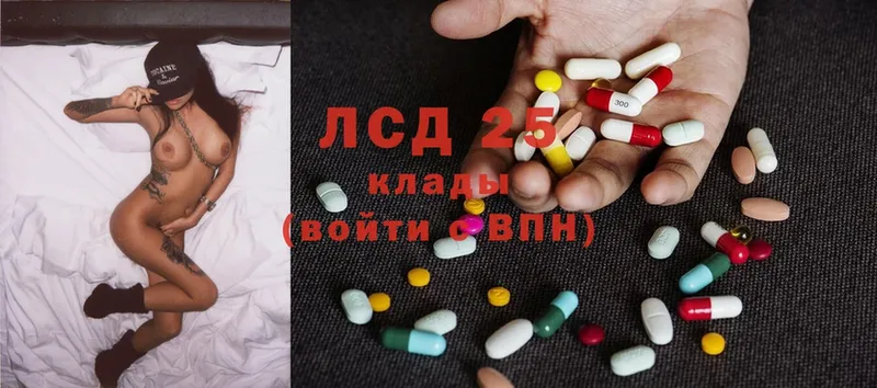 Лсд 25 экстази ecstasy  Татарск 